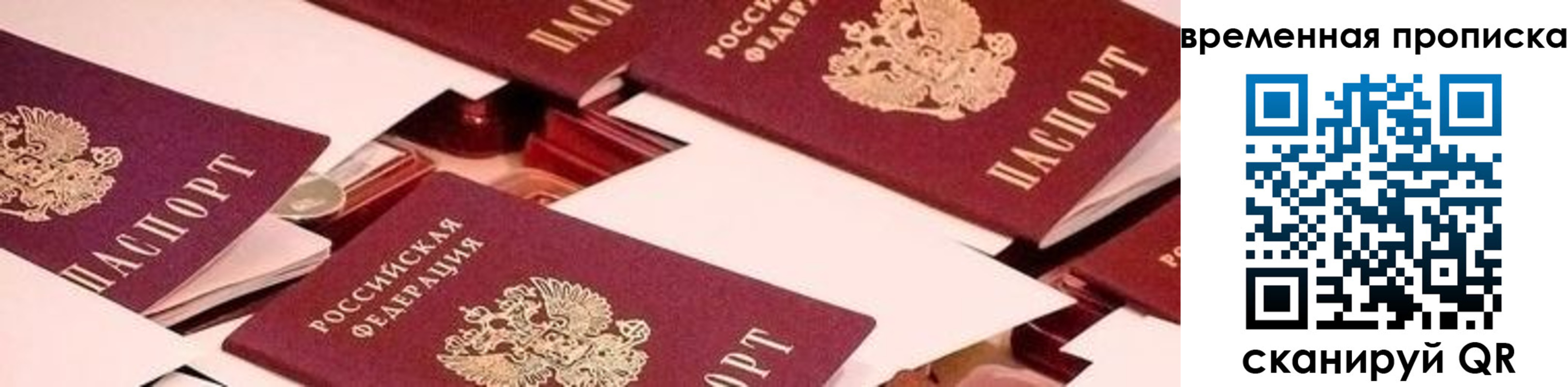 временная регистрация адрес в Судогде