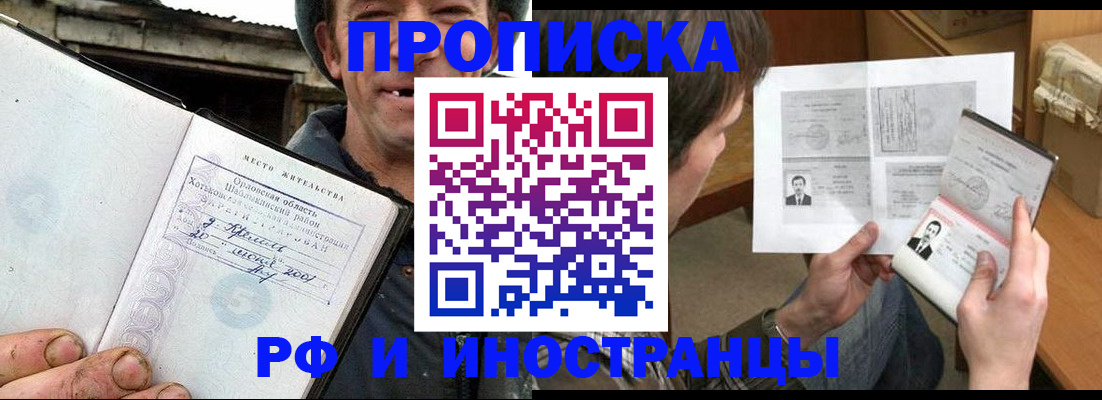 прописка паспорт в Судогде