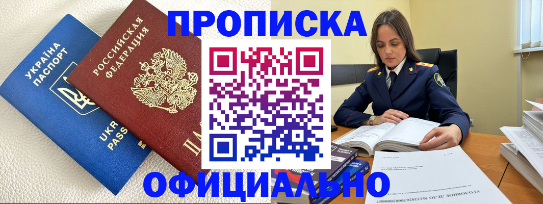 прописка поиск в Судогде