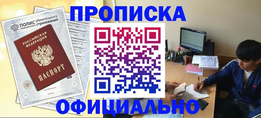 временная регистрация адрес в Судогде