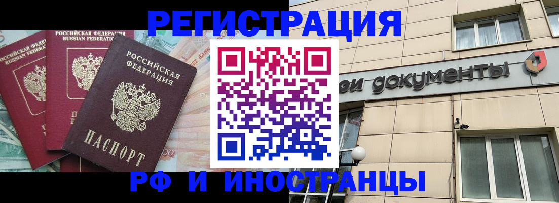регистрация в Судогде