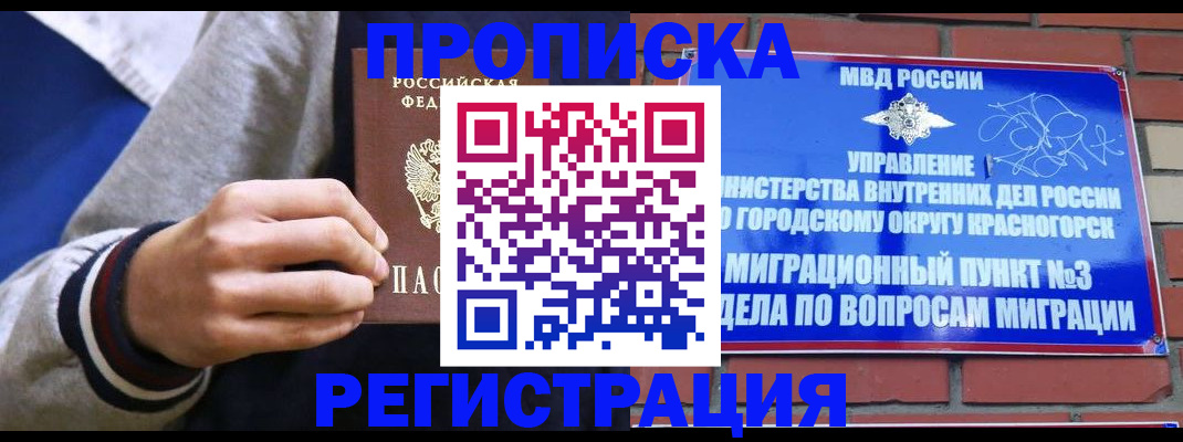 регистрация для дет. сада в Судогде